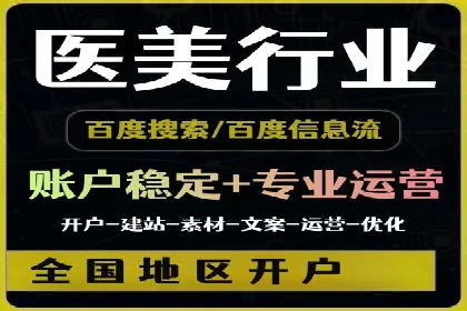 信息流广告投放效果评估方法