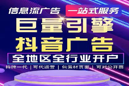 百度竞价代运营公司如何优化广告投放策略
